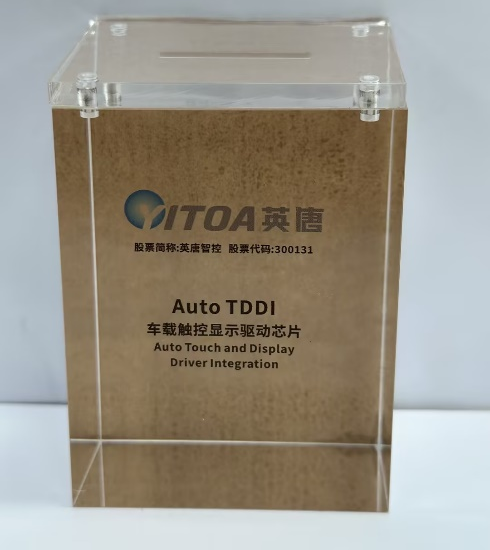 英唐智控：車載TDDI量產(chǎn)交付，爭取國產(chǎn)替代先機